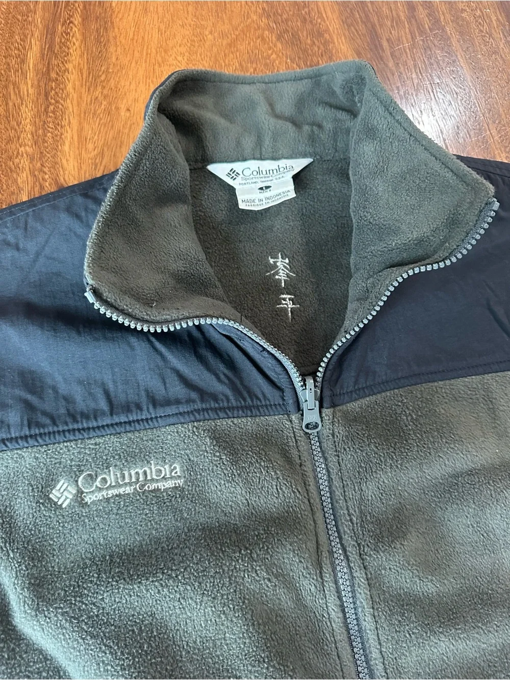 Vintage ‘00 Y2K Columbia Titanium Fleece Vest Black Olive Full Zip Men’s Sz L